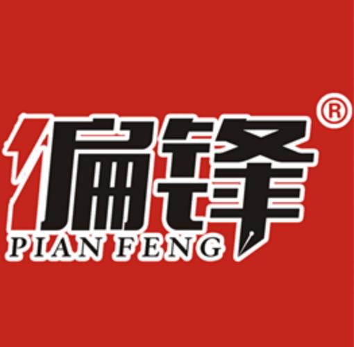 经营范围详解 预包装食品