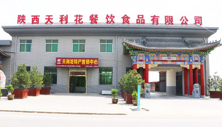 方便食品加工与预包装食品 定义、流程及行业要点