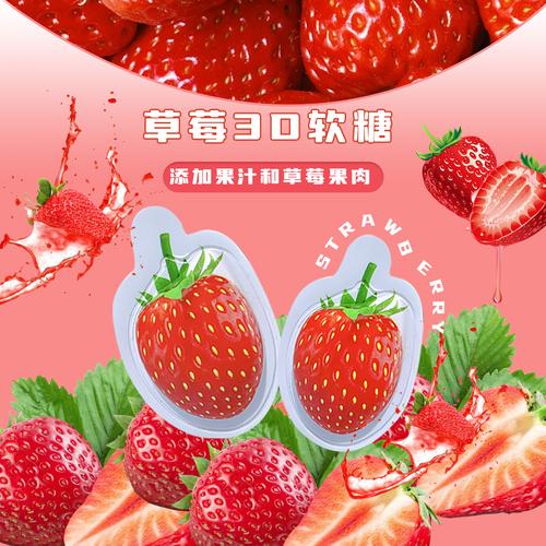 3.8成交1197袋咖啡糖奶糖软糖网红小零食工厂批发一件代发￥13