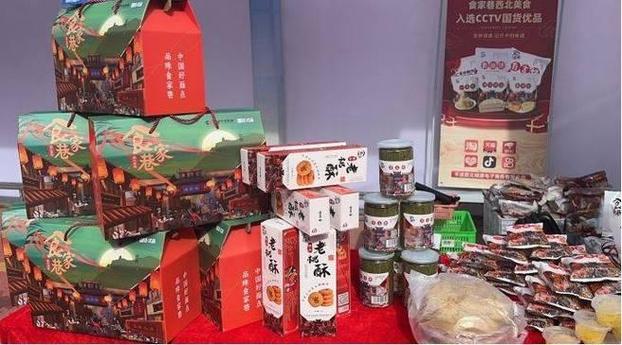 预包装食品备案指南:哪些食品可以卖?